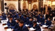 هدایای رهبر انقلاب به قاریان نوجوان اصفهانی اهدا شد