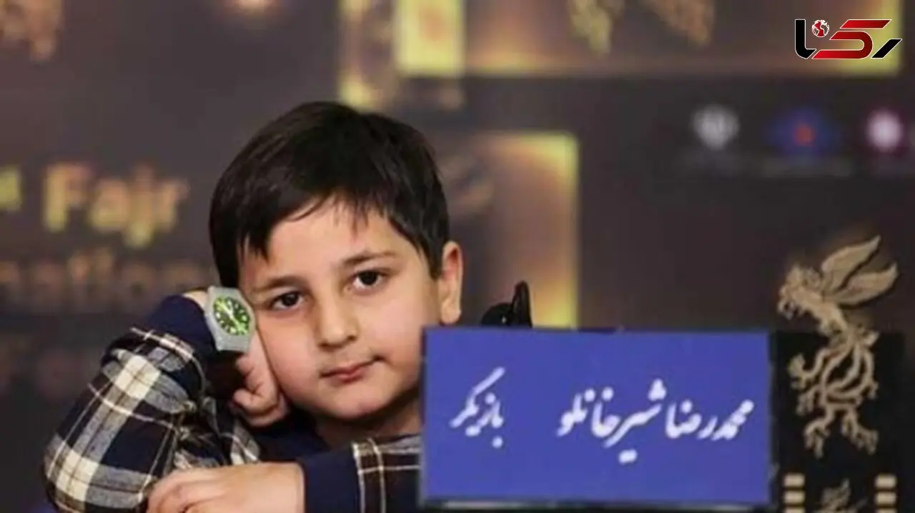 نگاه روز | تغییر چهره محمدرضا شیرخانلو بازیگر خردسال سریال دودکش ۲