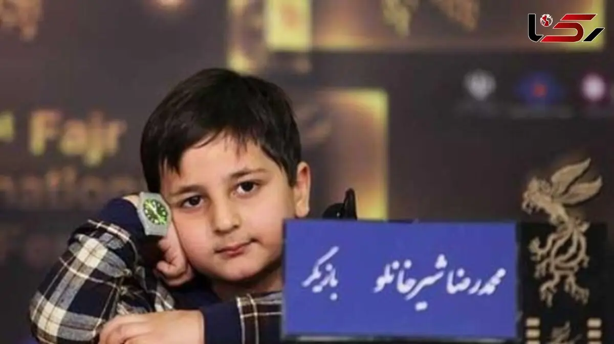 نگاه روز | تغییر چهره محمدرضا شیرخانلو بازیگر خردسال سریال دودکش ۲