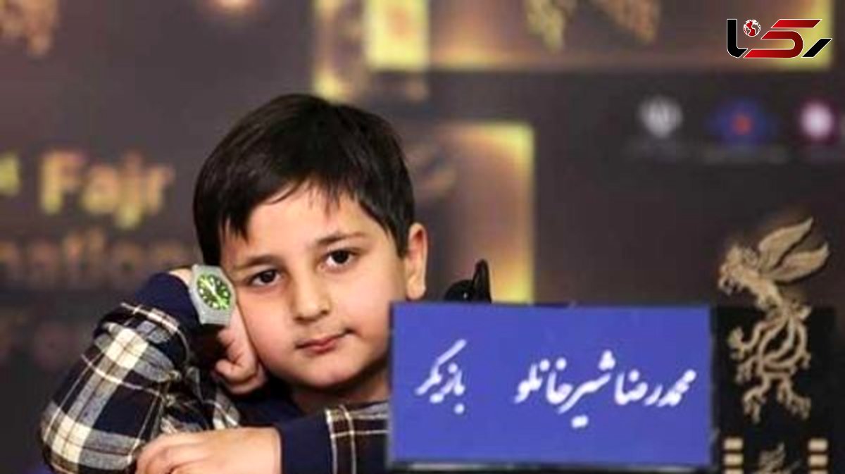 نگاه روز | تغییر چهره محمدرضا شیرخانلو بازیگر خردسال سریال دودکش ۲