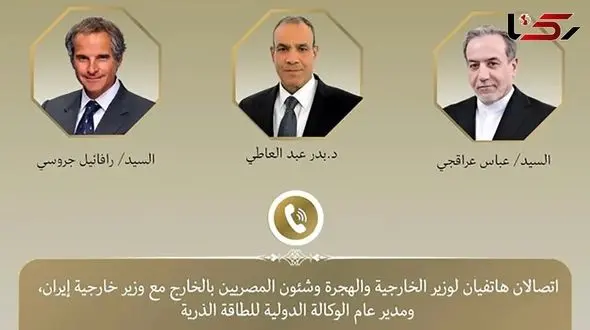 Egypt’s Foreign Minister Holds Phone Talks with Iran’s Araqchi and IAEA Chief on Iran Nuclear Issue