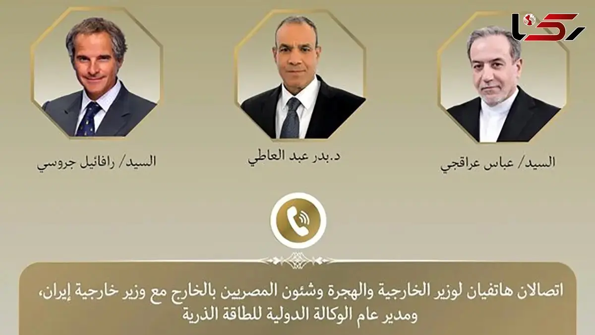 Egypt’s Foreign Minister Holds Phone Talks with Iran’s Araqchi and IAEA Chief on Iran Nuclear Issue