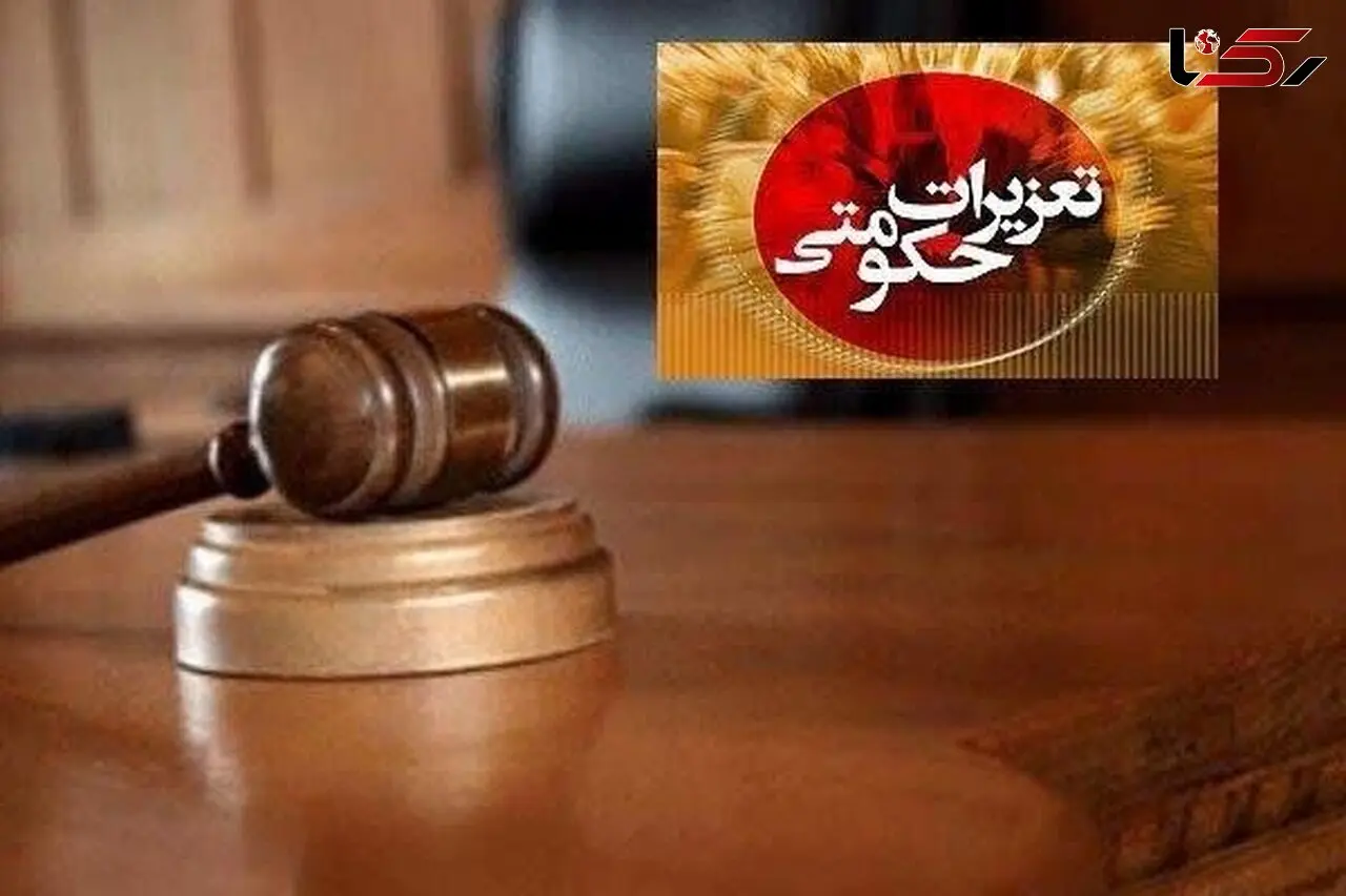سازمان تعزیرات حکومتی با گران فروشی لبنیات برخورد می کند