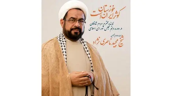 تیراندازی 2 موتورسوار به خانه و حسینیه نماینده مردم شادگان در مجلس / 30 دقیقه بامداد امروز رخ داد