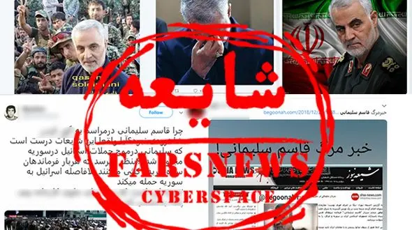 ماجرای به شهادت رسیدن حاج قاسم در دمشق چه بود؟ + تصاویر
