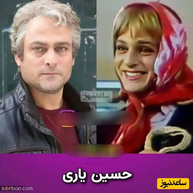 حسین یاری