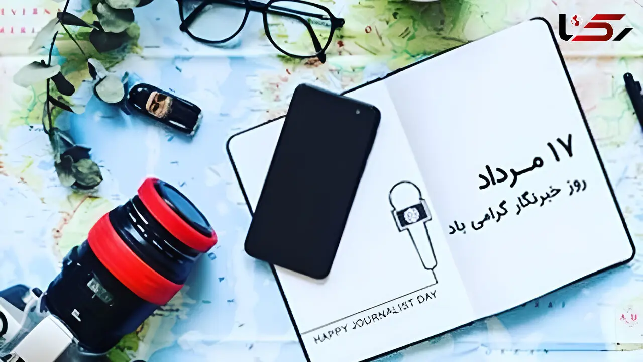 پیام تبریک روز خبرنگار