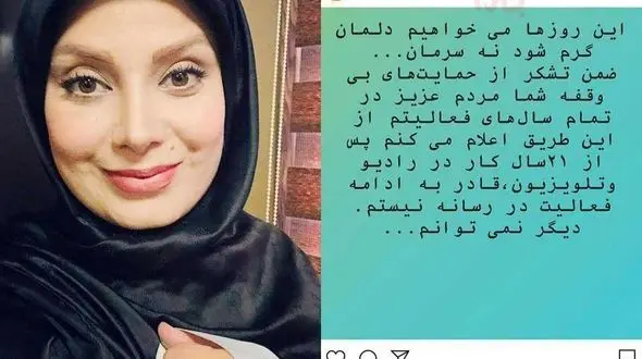  مجری «به خانه برمی‌گردیم» با تلویزیون قطع همکاری کرد 