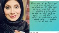  مجری «به خانه برمی‌گردیم» با تلویزیون قطع همکاری کرد 