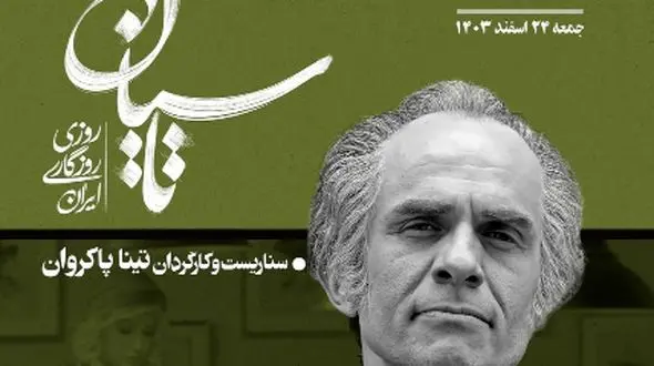 بازیگر تاسیان با کت و شلوارهای لوکس و کراوات‌های رنگی، استایل فوق شیک بابک حمیدیان که مردای شیک پوش باید ازش یاد بگیرند!+عکس