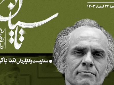 بازیگر تاسیان با کت و شلوارهای لوکس و کراوات‌های رنگی، استایل فوق شیک بابک حمیدیان که مردای شیک پوش باید ازش یاد بگیرند!+عکس