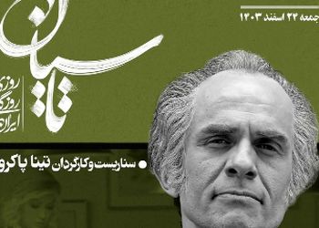 بازیگر تاسیان با کت و شلوارهای لوکس و کراوات‌های رنگی، استایل فوق شیک بابک حمیدیان که مردای شیک پوش باید ازش یاد بگیرند!+عکس