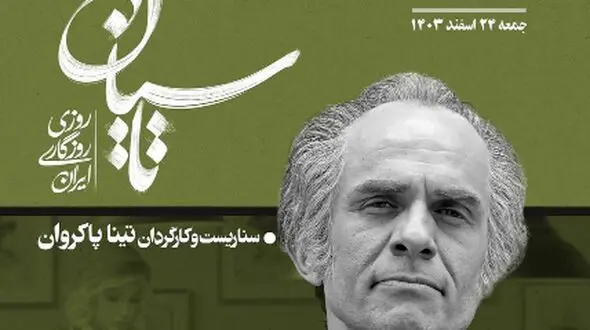 بازیگر تاسیان با کت و شلوارهای لوکس و کراوات‌های رنگی، استایل فوق شیک بابک حمیدیان که مردای شیک پوش باید ازش یاد بگیرند!+عکس