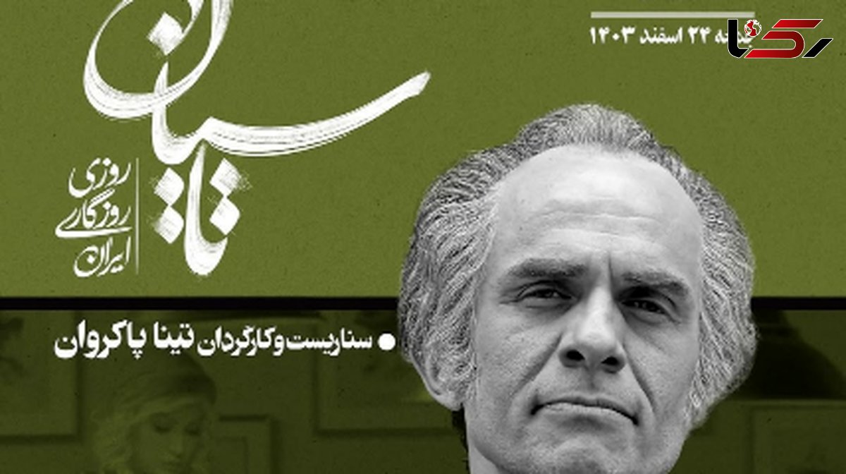 بازیگر تاسیان با کت و شلوارهای لوکس و کراواتهای رنگی، استایل فوق شیک بابک حمیدیان که مردای شیک پوش باید ازش یاد بگیرند!+عکس
