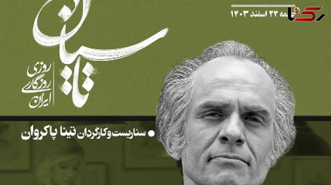 بازیگر تاسیان با کت و شلوارهای لوکس و کراوات‌های رنگی، استایل فوق شیک بابک حمیدیان که مردای شیک پوش باید ازش یاد بگیرند!+عکس