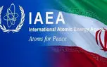 پیشنویس قطعنامه اروپایی علیه ایران در آژانس بینالمللی انرژی اتمی