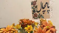 فال ابجد امروز 12 تیر ماه 1405