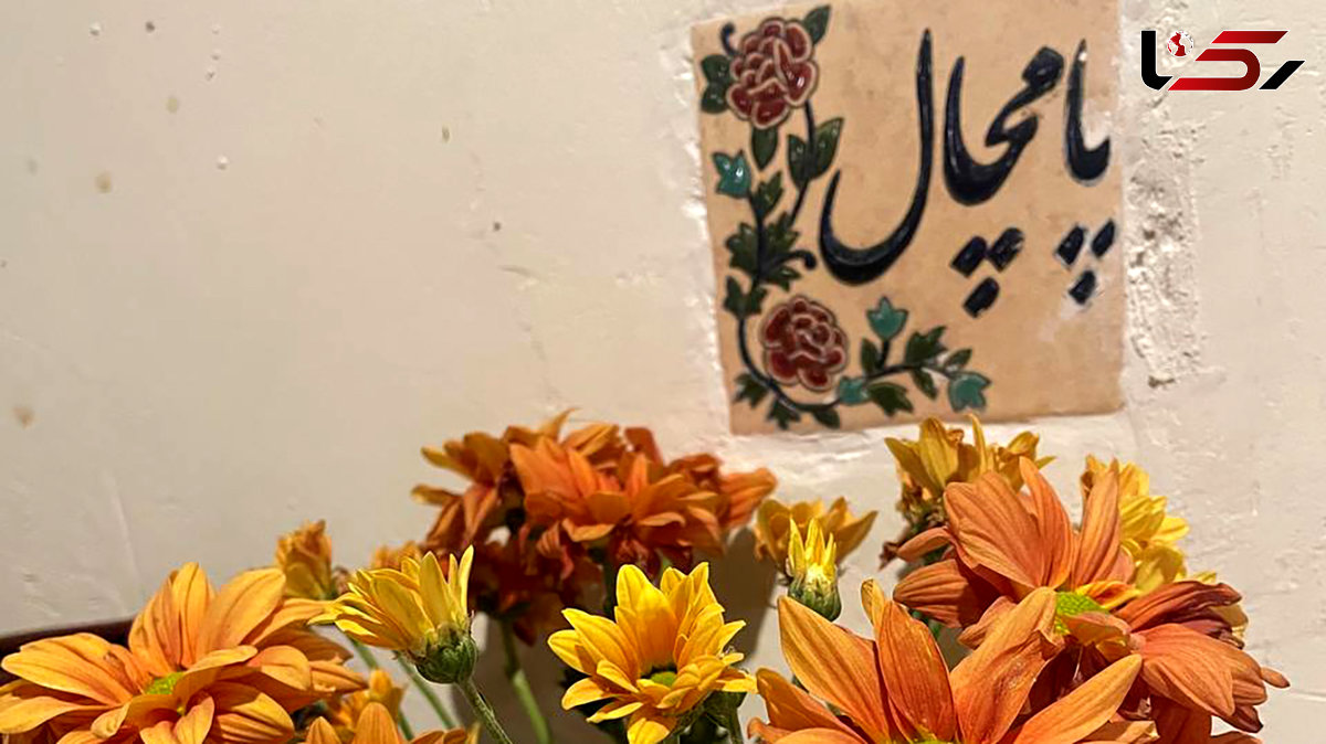 فال ابجد 7 مهر 