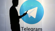 اطلاعیه وزارت ارتباطات در خصوص تلگرام !