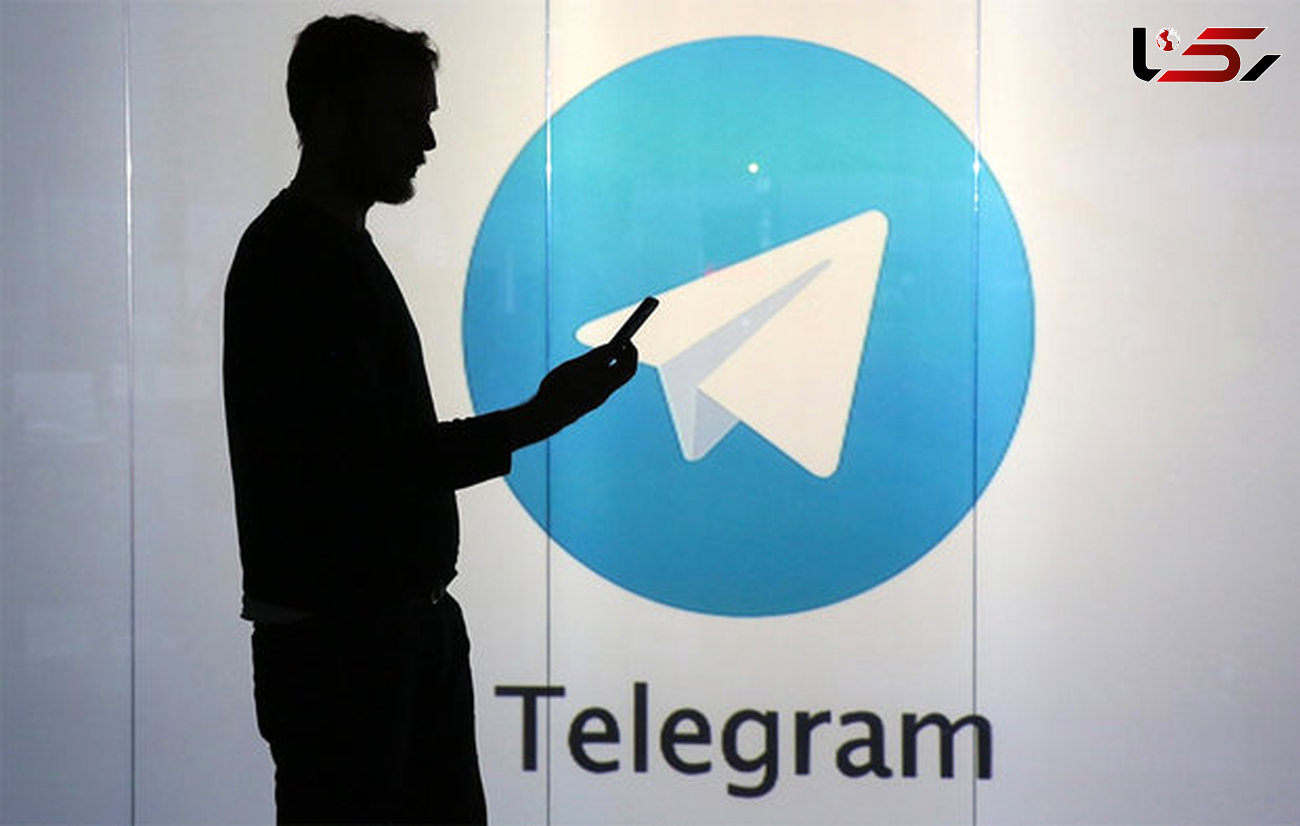 اطلاعیه وزارت ارتباطات در خصوص تلگرام !