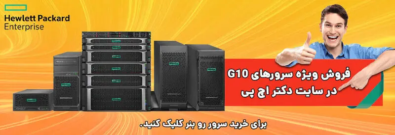 خرید سرور