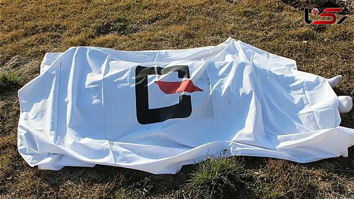 کشف جسد مرد گمشده در زمین کشاورزی پس از 2 روز / در بروجرد رخ داد