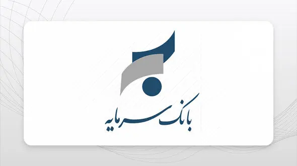 از انباشت زیان تا برنامه احیا؛ آیا بانک سرمایه وارد مرحله تازه‌ای شده است؟