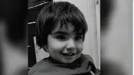 عکس تلخ  سبحان کوچولو ۶ ساله بلوچ / در حوض آب کشاورزی در سیادک زاهدان غرق شد