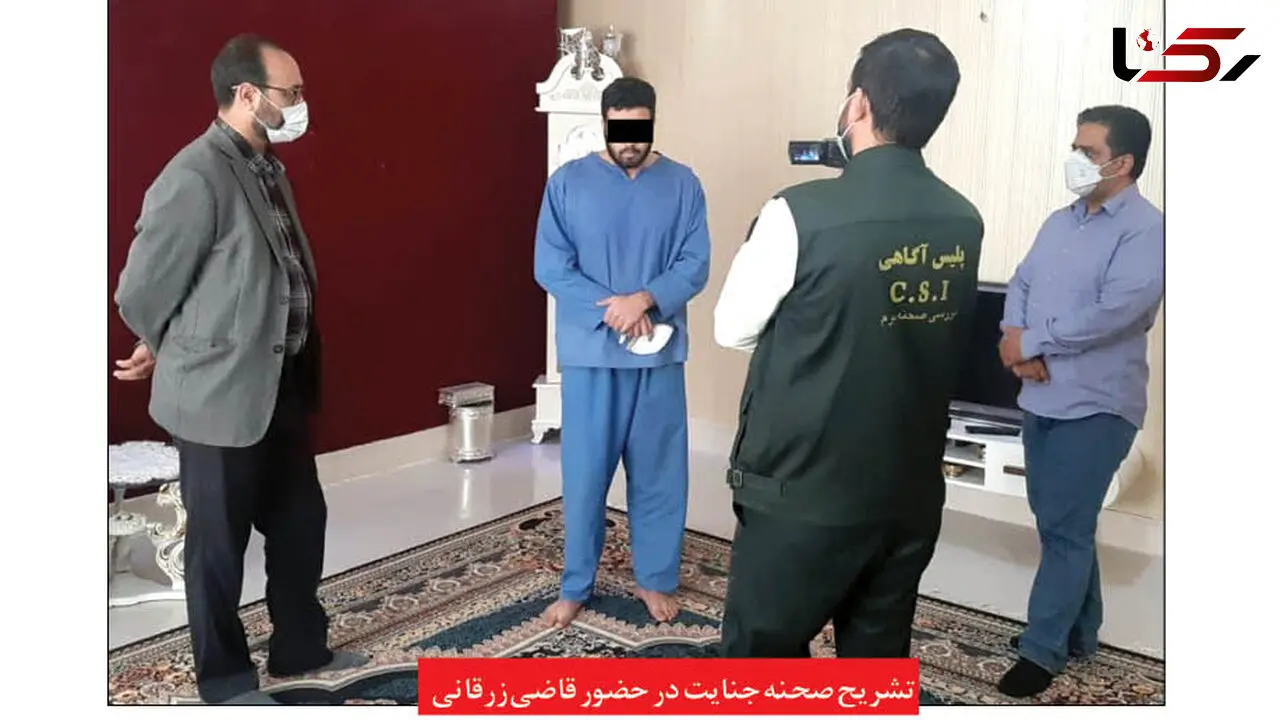 بازگرداندن قاتل اجاره ای به صحنه قتل ! / آدمکشی برای 30 میلیون تومان !+ عکس