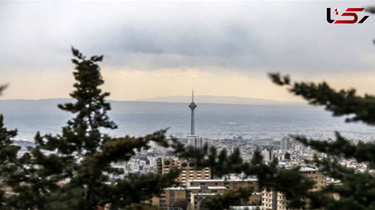 کاهش دمای تهران تا ۱۲ درجه سانتیگراد / نفوذ سامانه بارشی در روزهای پایانی هفته