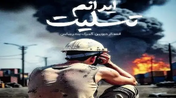 فیلم آواز باشکوه و غمگین خواننده آذری برا بندرعباس ! /  یاندیم الله رحم اله !