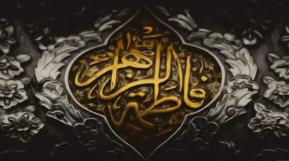 دستورالعمل بهداشتی برگزاری مراسم ایام فاطمیه سال 1400 منتشر شد