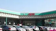 فروشگاه شهروند تهران مشتریان را در تونل های یخچالی پذیرا شده است/ آقای مدیر، شهروندان باید  لباس اسکیموها را بپوشند!؟