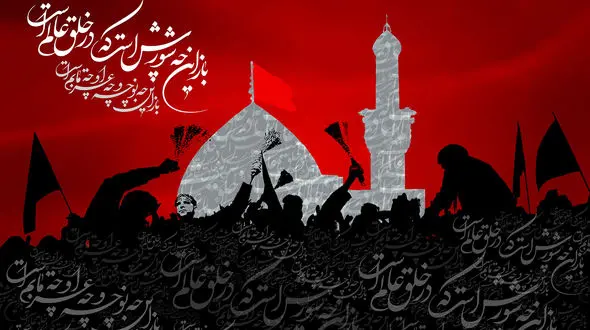 ببینید /  نماهنگ " قافله سالار داره میاد " با نوای جواد مقدم + فیلم 