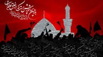 ببینید /  نماهنگ 