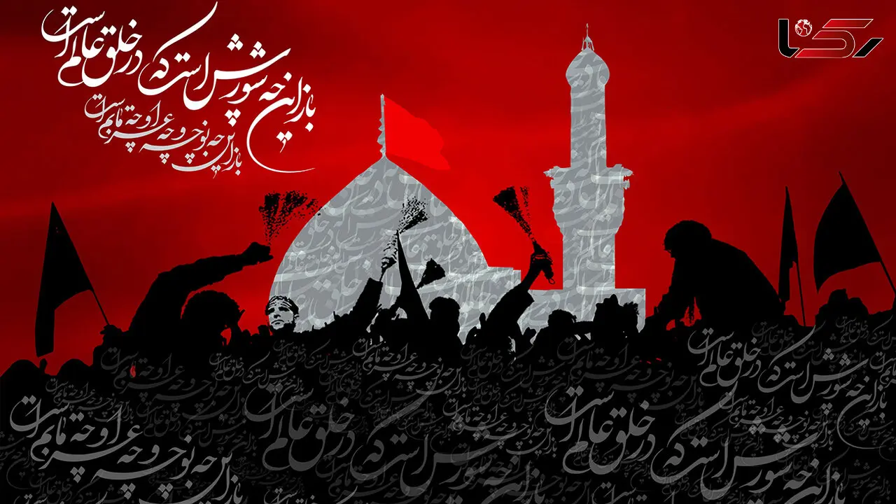 ببینید /  نماهنگ " قافله سالار داره میاد " با نوای جواد مقدم + فیلم 