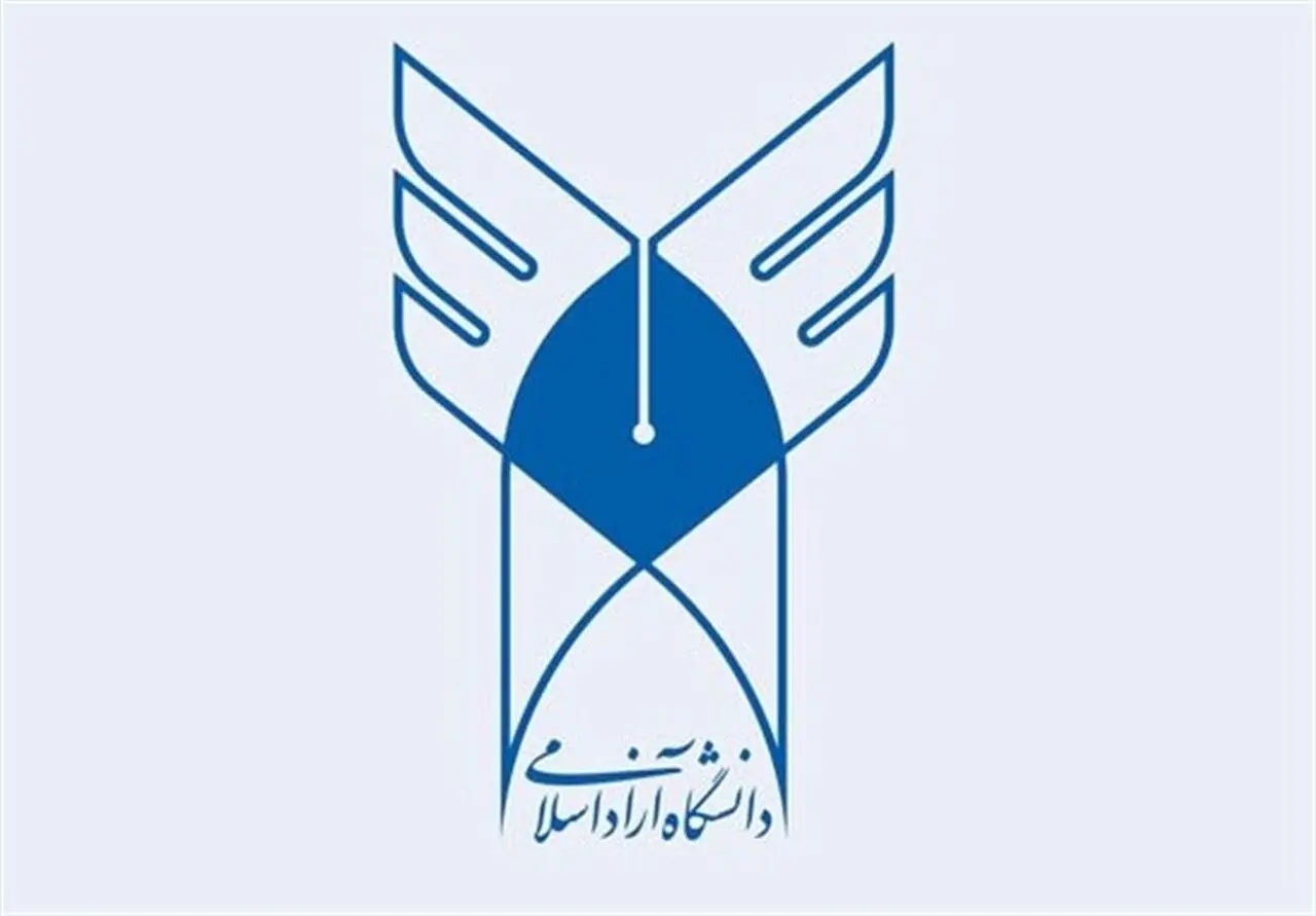 تحصیل رایگان فرزندان شهدا در دانشگاه آزاد تهران شرق با حمایت ویژه