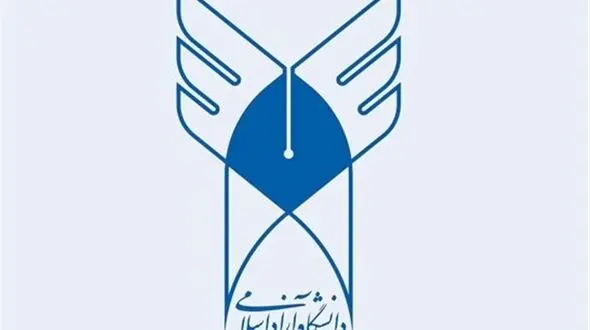تحصیل رایگان فرزندان شهدا در دانشگاه آزاد تهران شرق با حمایت ویژه
