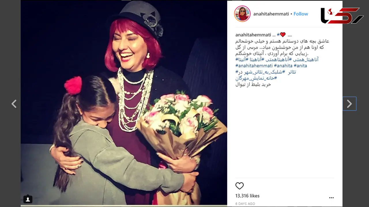 تیپ متفاوت خانم بازیگر با موهای قرمز +عکس