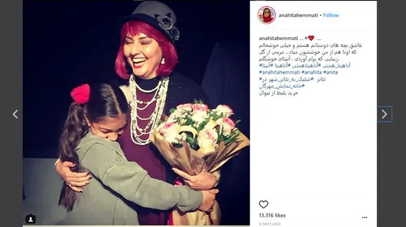 تیپ متفاوت خانم بازیگر با موهای قرمز +عکس