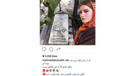 سلفی بازیگر معروف زن با سنگ مزار فروغ فرخزاد +عکس