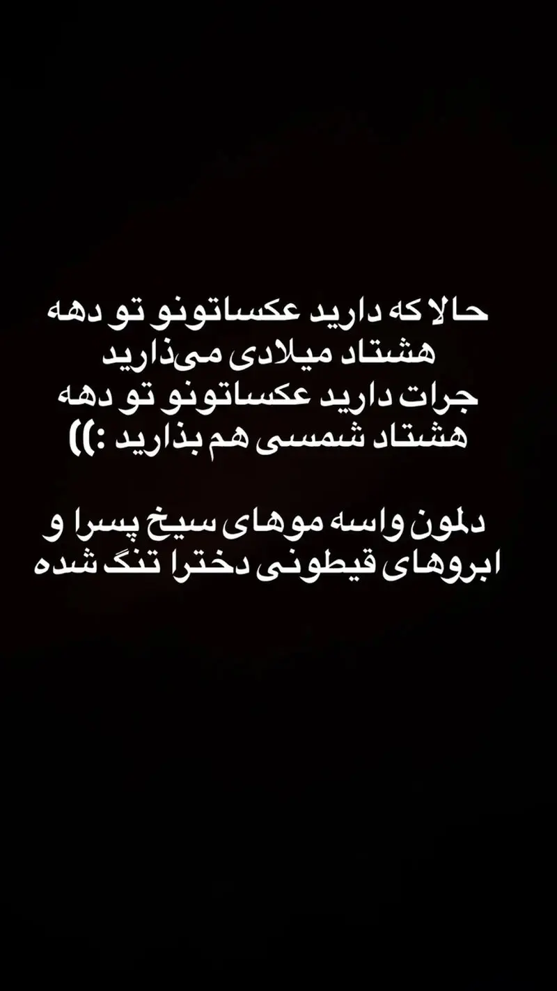 بازیگران ایرانی