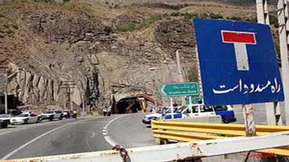 جاده هراز برای 4 روز مسدود شد + جزییات و علت