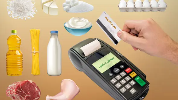 ارسال پیامک مهم برای سرپرستان دو دهک درآمدی