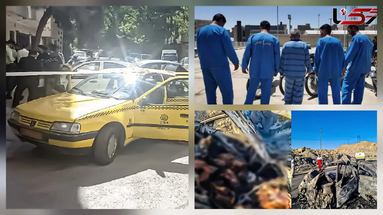 فیلم / مروری بر 3 پرونده مهم حوادثی /از باند حرفه‌ای سرقت موتورسیکلت تا قتل خانوادگی و تصادف مرگبار