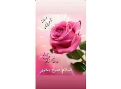 فال ابجد 4 دی 1404 