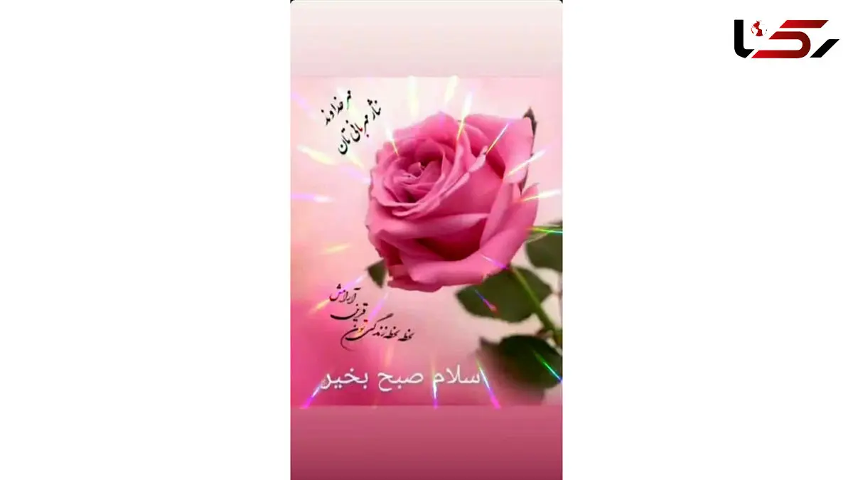 فال ابجد 4 دی 1404 