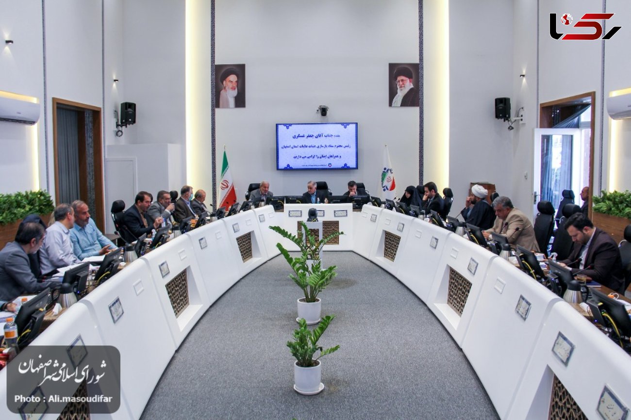 بیانیه شورای اسلامی شهر اصفهان به رئیس‌جمهور
