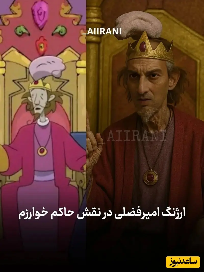 انیمیشن پهلوانان