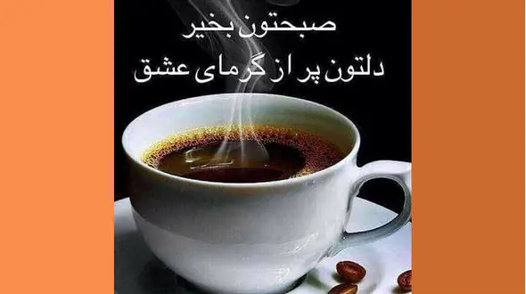فال روزانه شخصی / 2 بهمن ماه + فیلم